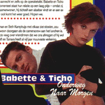 Tamara Brinkman - Rare Event and Candid Collection in ticho_babette.gif - hidden celebrity photo